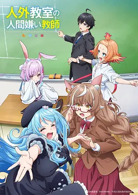 歪歪漫画免费观看九霄剑歌漫画