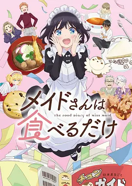 歪歪漫画免费观看都市降灵人漫画
