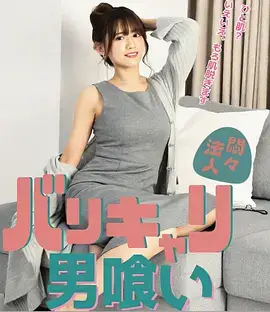 歪歪漫画免费观看八零年代小娇妻海报