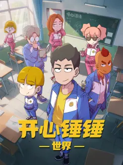 歪歪漫画免费观看少年与雾漫画